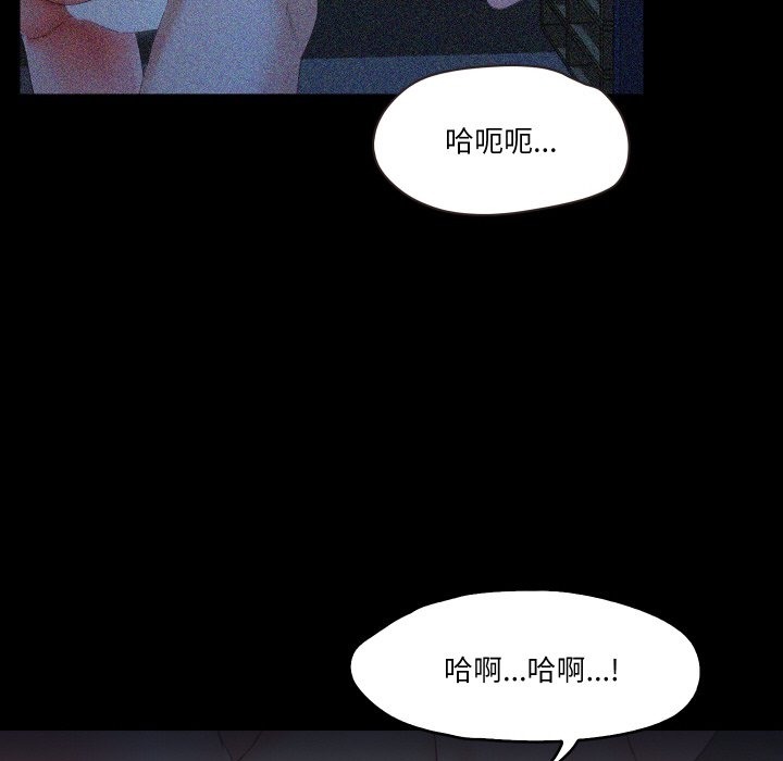 133P - 甜蜜的假期