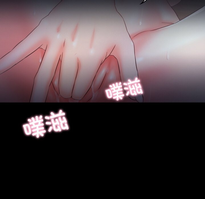 134P - 甜蜜的假期