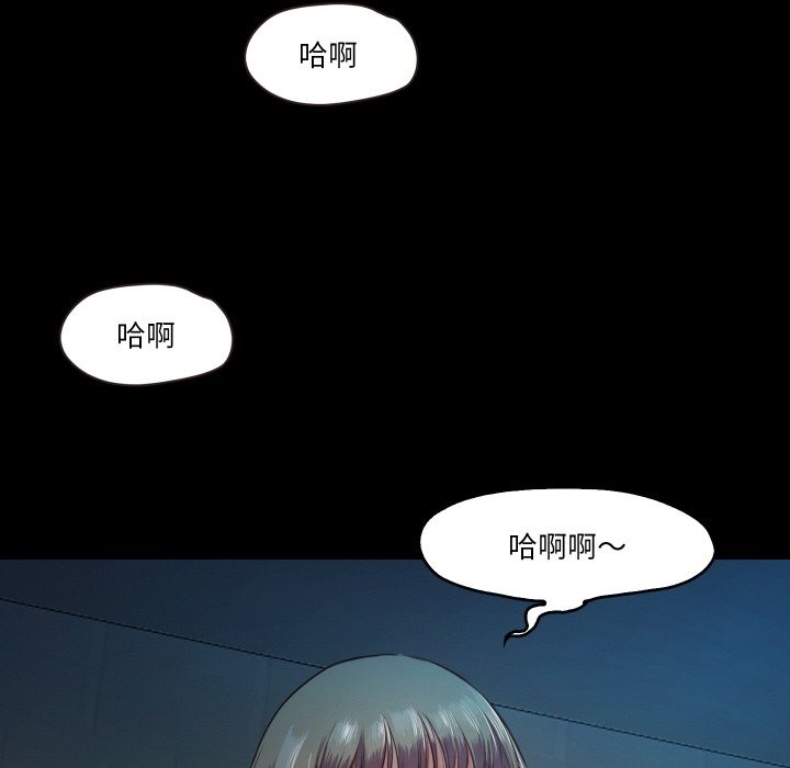 135P - 甜蜜的假期