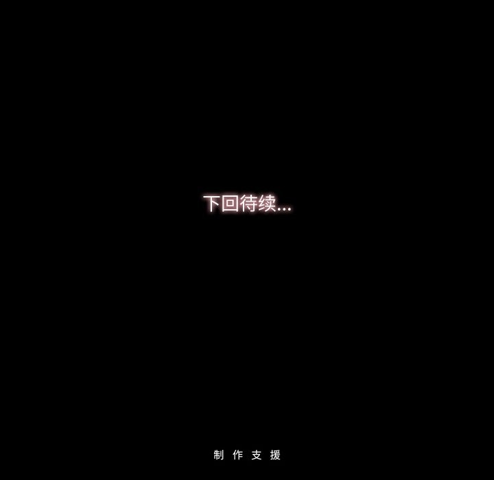 138P - 甜蜜的假期