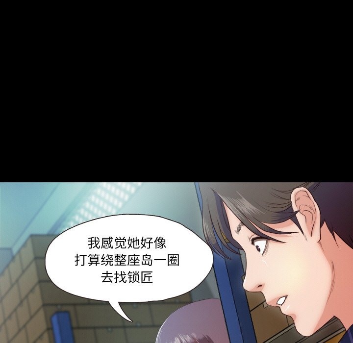 15P - 甜蜜的假期