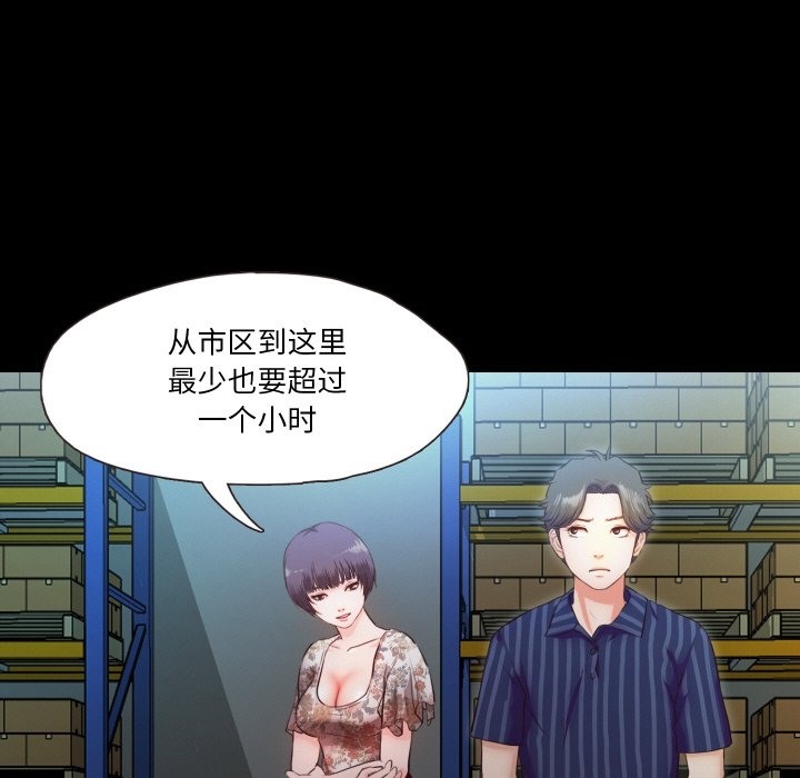 17P - 甜蜜的假期