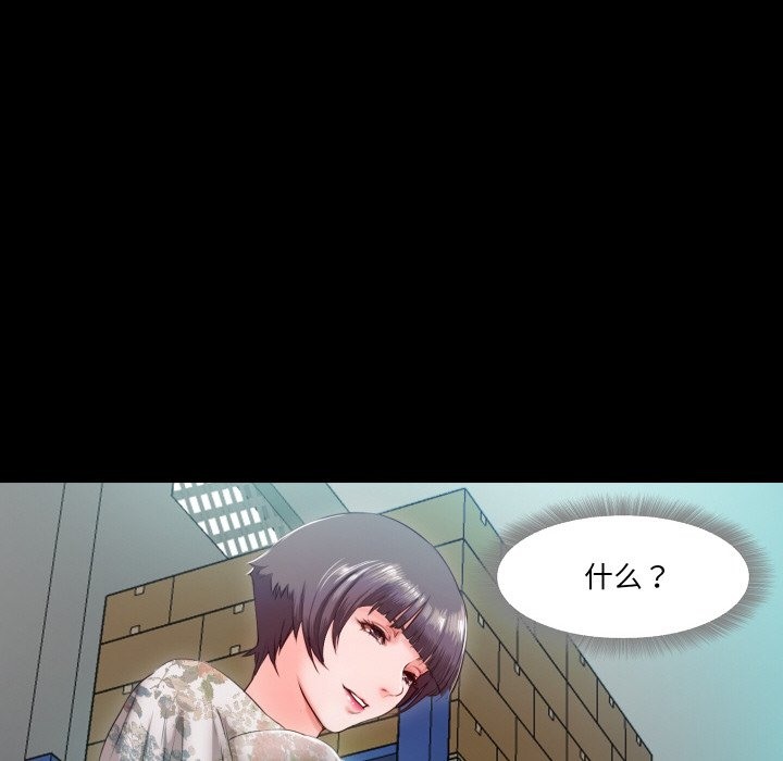 19P - 甜蜜的假期