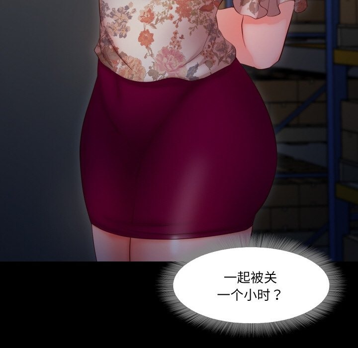 24P - 甜蜜的假期
