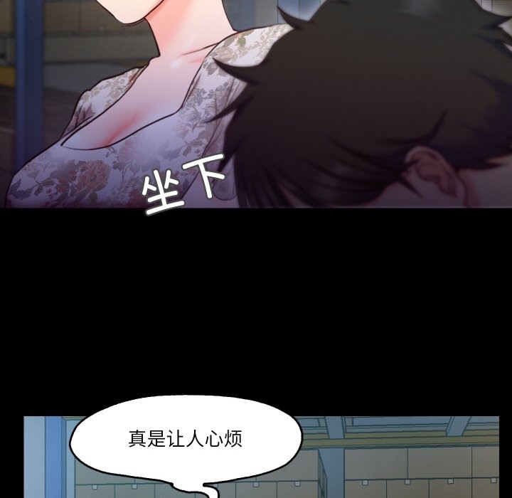 29P - 甜蜜的假期