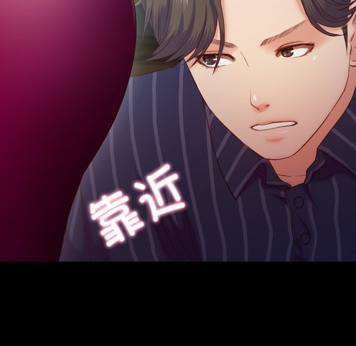32P - 甜蜜的假期