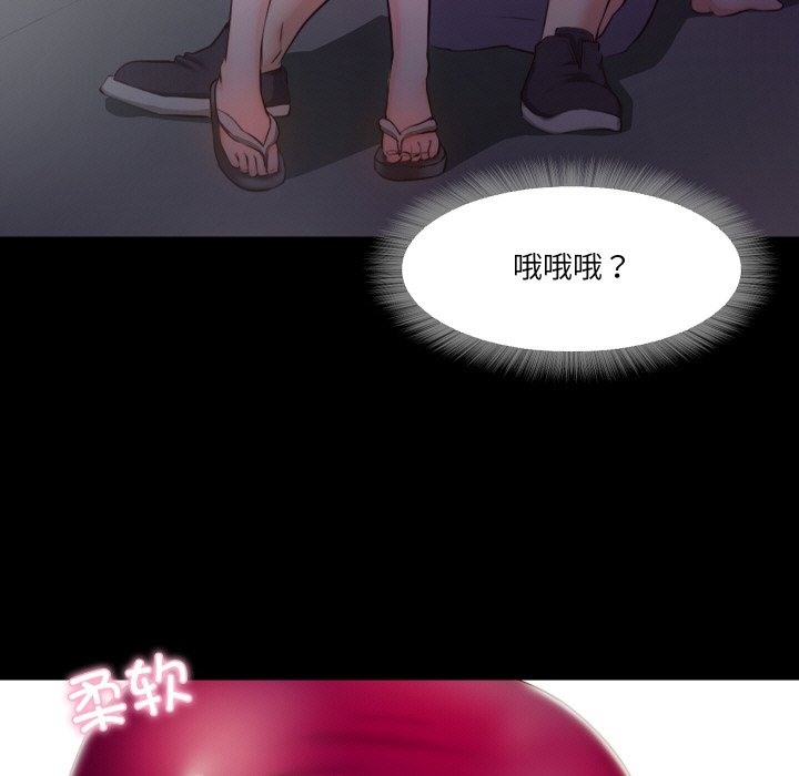 37P - 甜蜜的假期
