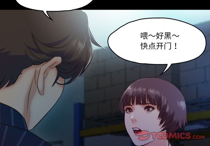 3P - 甜蜜的假期