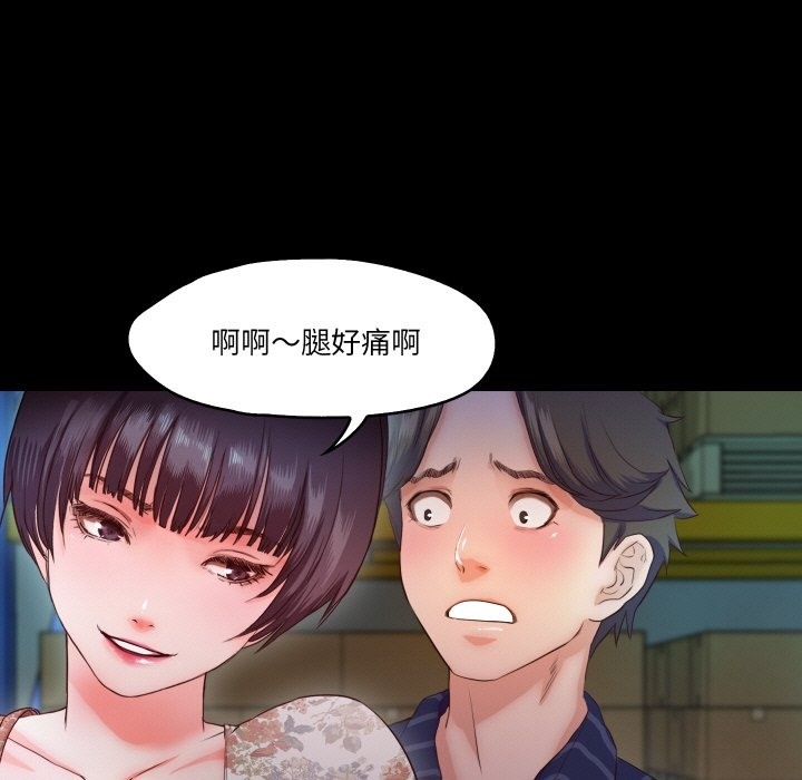 40P - 甜蜜的假期