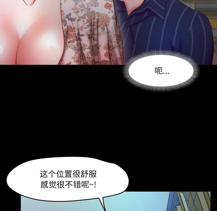 41P - 甜蜜的假期