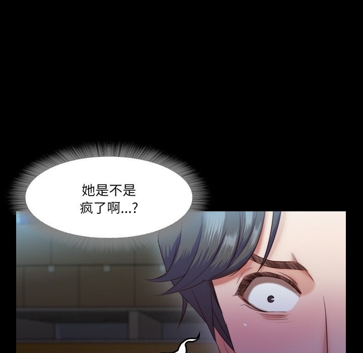 43P - 甜蜜的假期