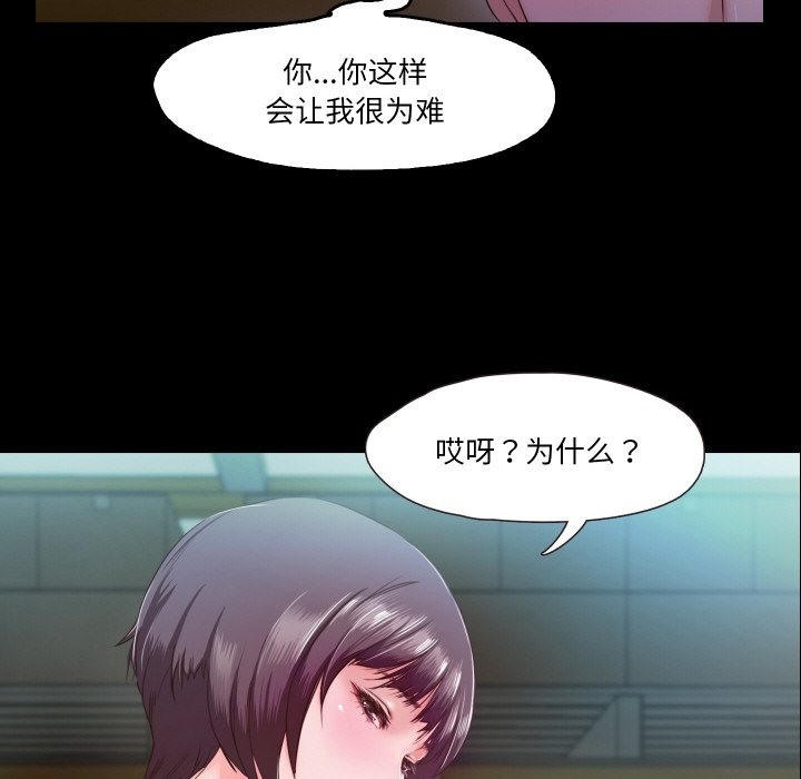 44P - 甜蜜的假期