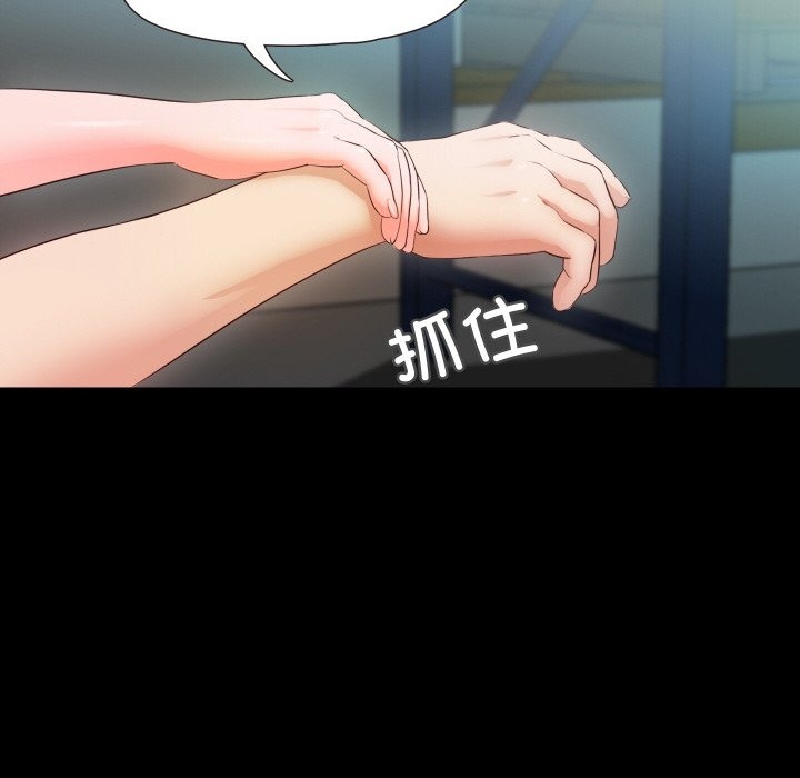 47P - 甜蜜的假期