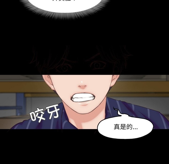 54P - 甜蜜的假期