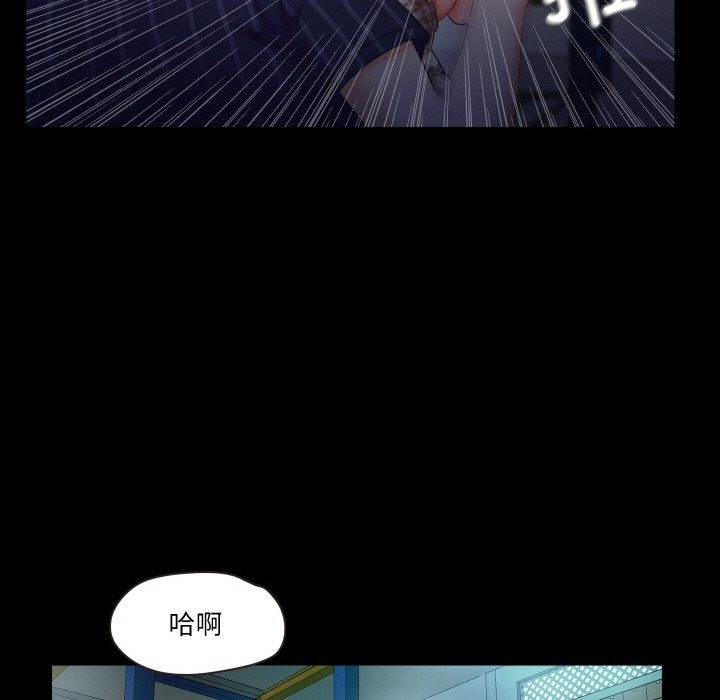 56P - 甜蜜的假期