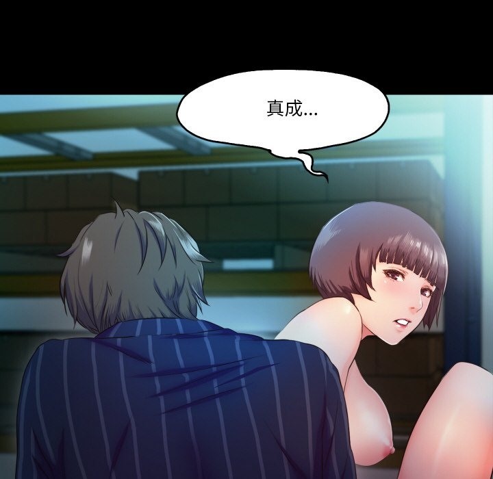 58P - 甜蜜的假期