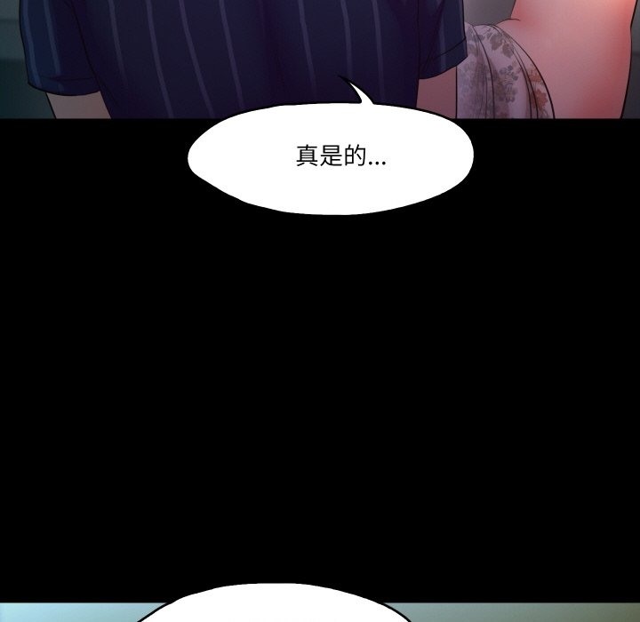 59P - 甜蜜的假期