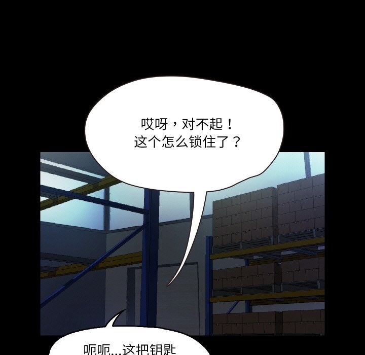 5P - 甜蜜的假期