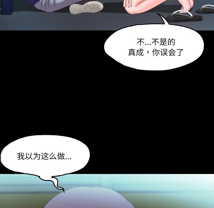 64P - 甜蜜的假期