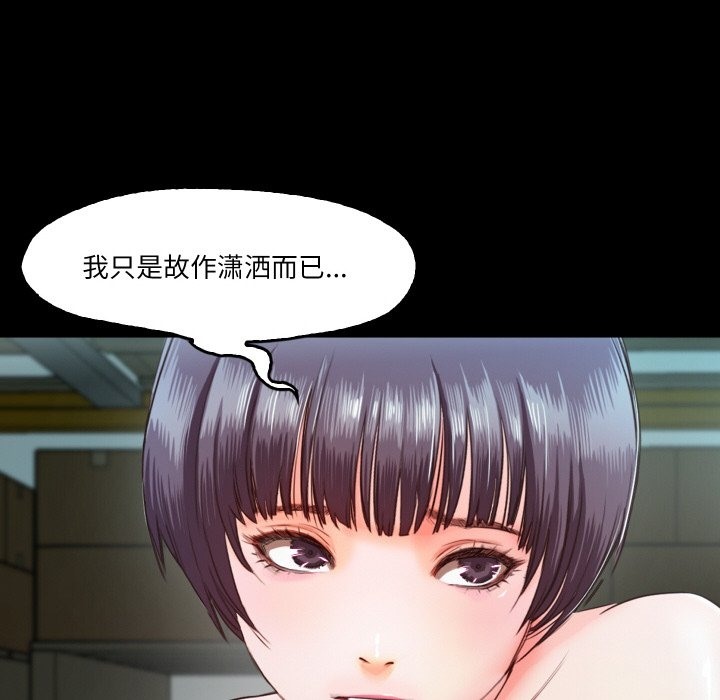 68P - 甜蜜的假期