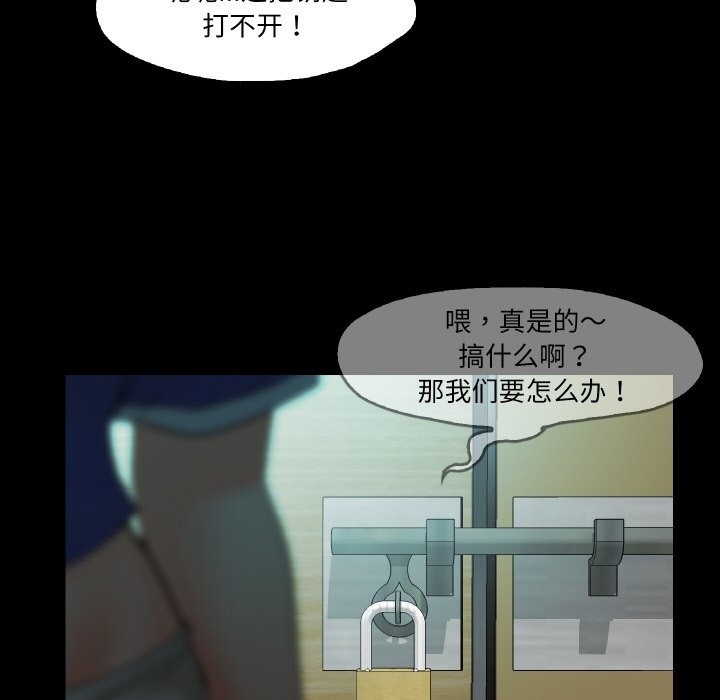 6P - 甜蜜的假期