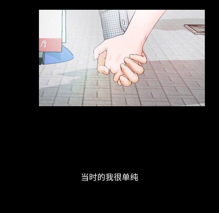 75P - 甜蜜的假期