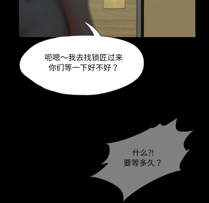7P - 甜蜜的假期