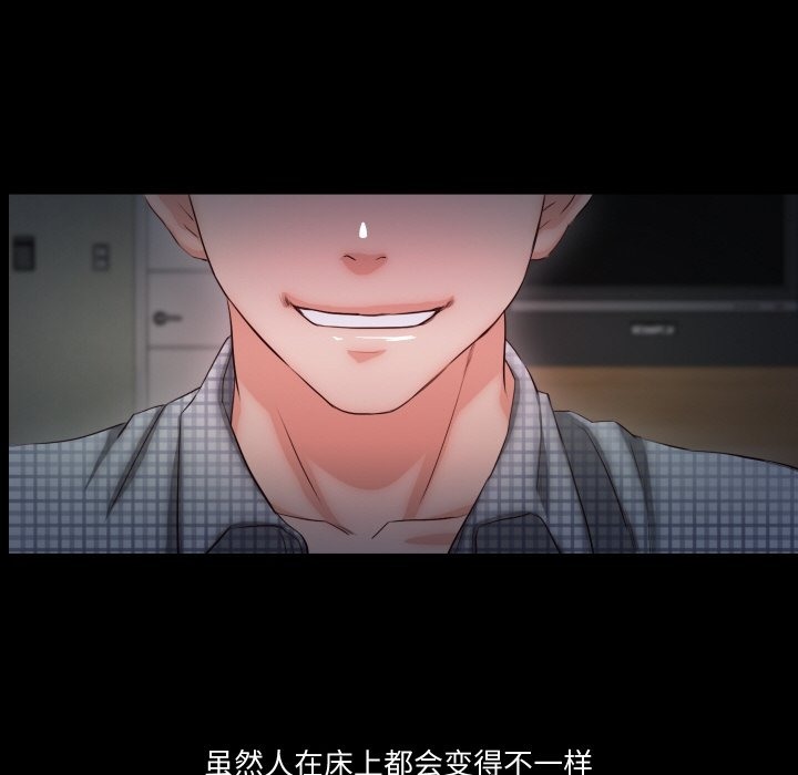 81P - 甜蜜的假期