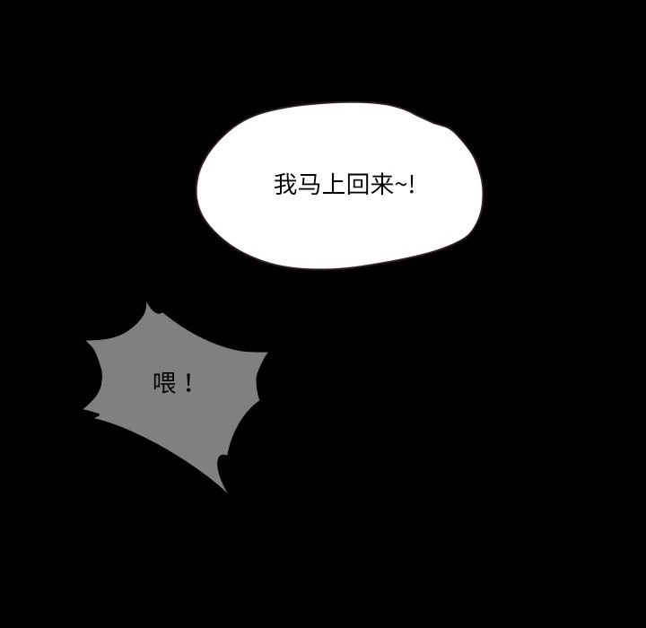8P - 甜蜜的假期