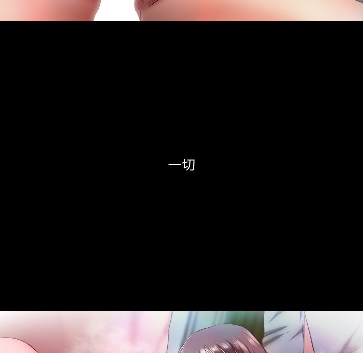 91P - 甜蜜的假期