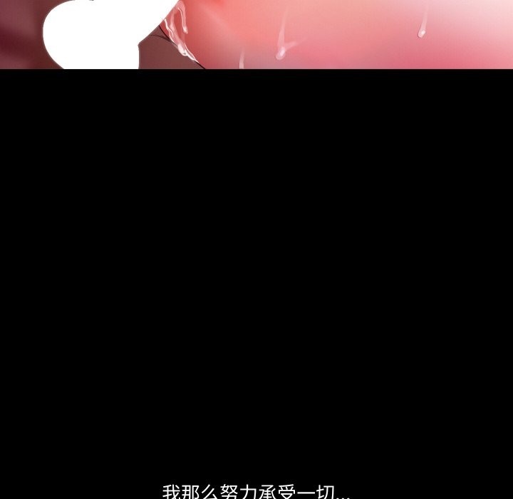 93P - 甜蜜的假期