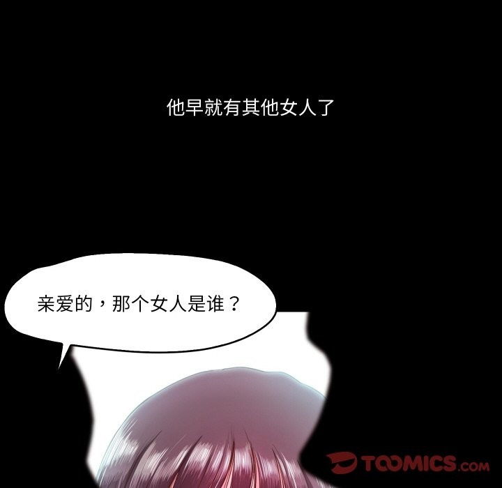 97P - 甜蜜的假期