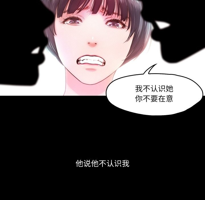 98P - 甜蜜的假期