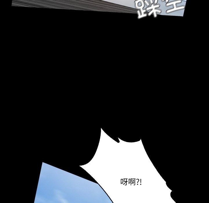 103P - 甜蜜的假期