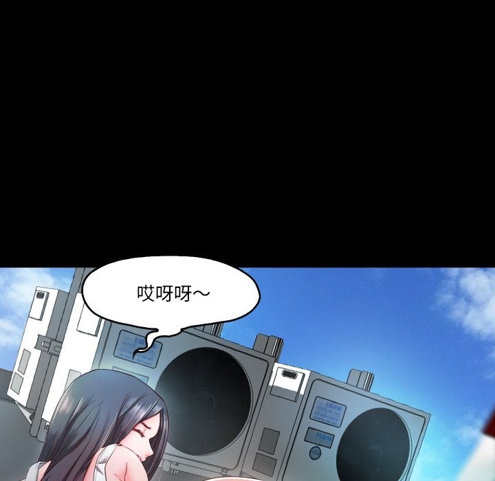 107P - 甜蜜的假期