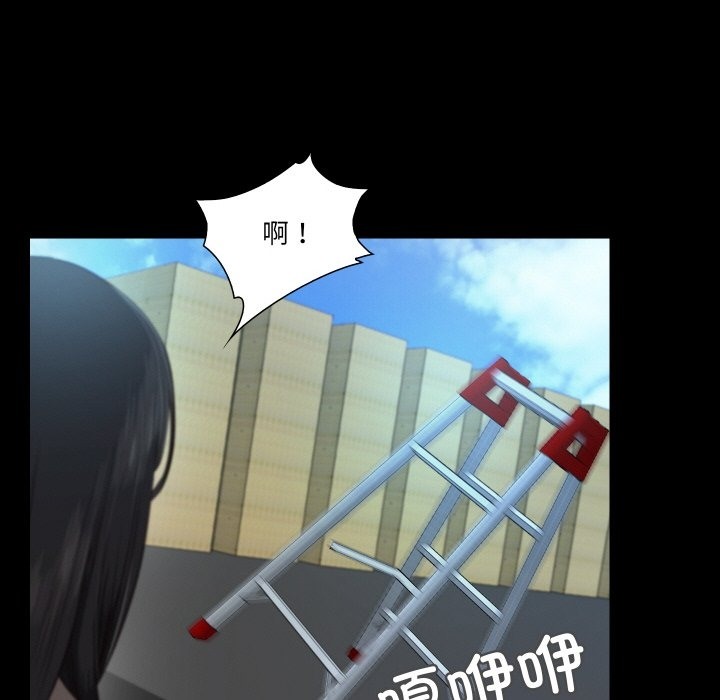 109P - 甜蜜的假期