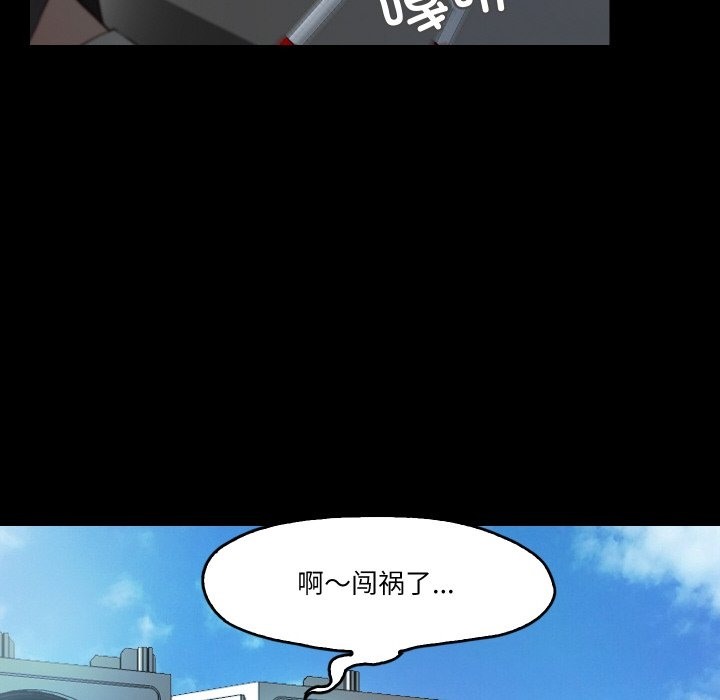 110P - 甜蜜的假期