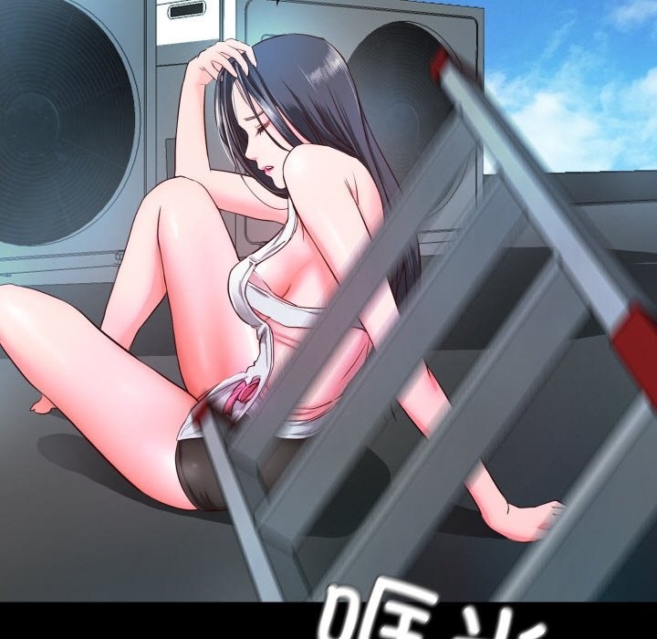 111P - 甜蜜的假期