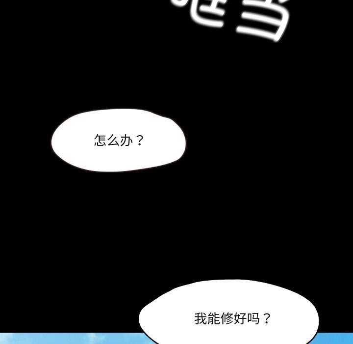 112P - 甜蜜的假期