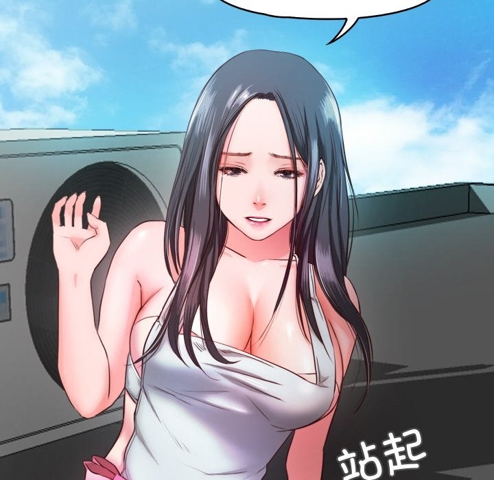 113P - 甜蜜的假期