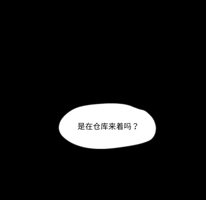 115P - 甜蜜的假期
