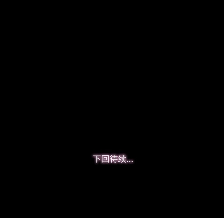 116P - 甜蜜的假期
