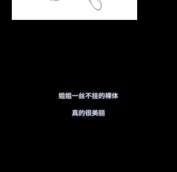 18P - 甜蜜的假期