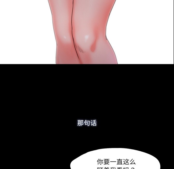 21P - 甜蜜的假期