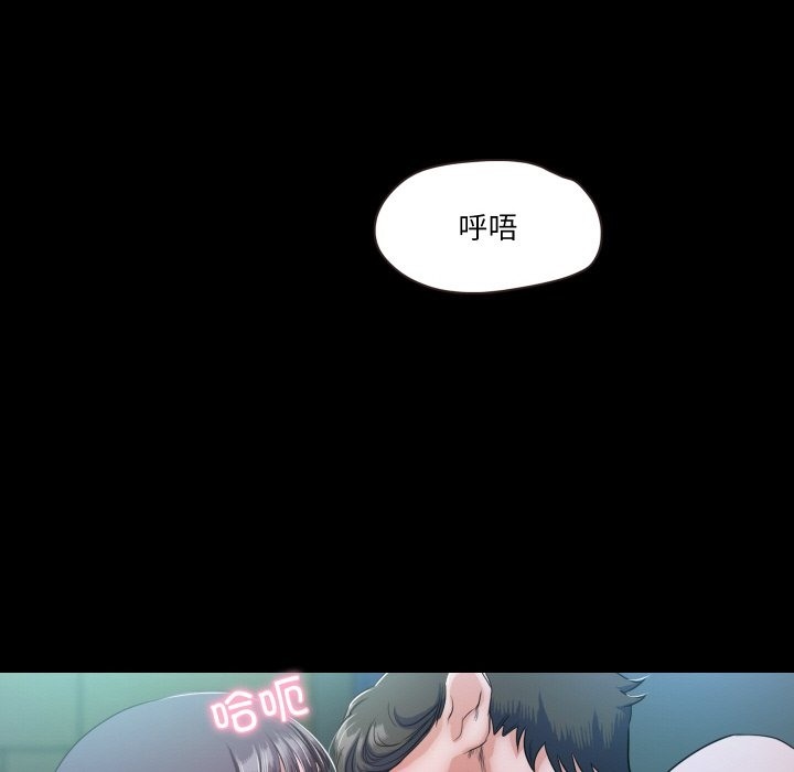 25P - 甜蜜的假期