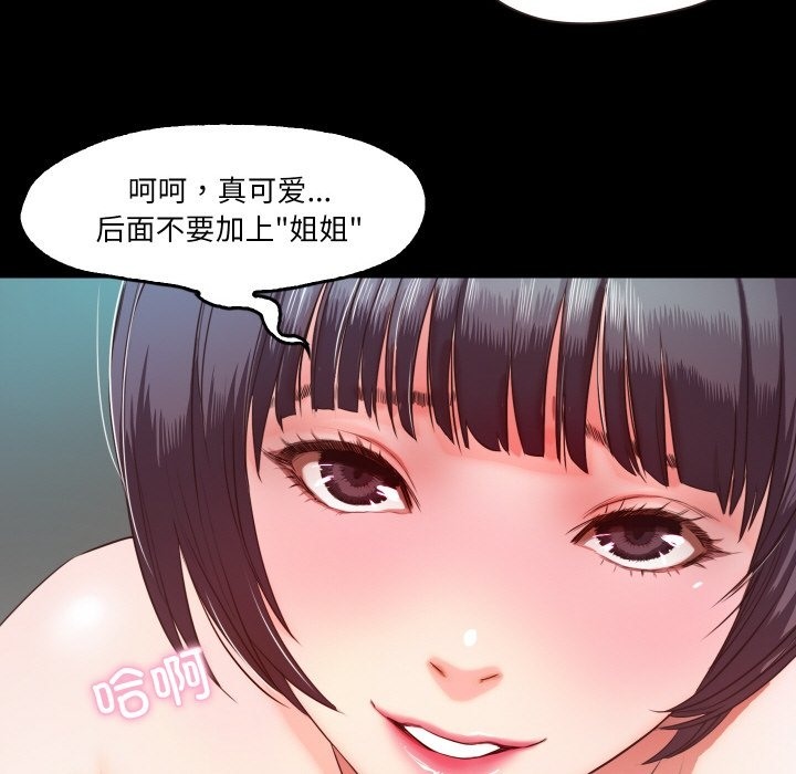 33P - 甜蜜的假期
