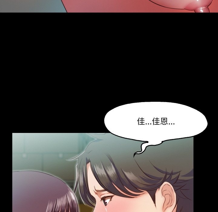 35P - 甜蜜的假期
