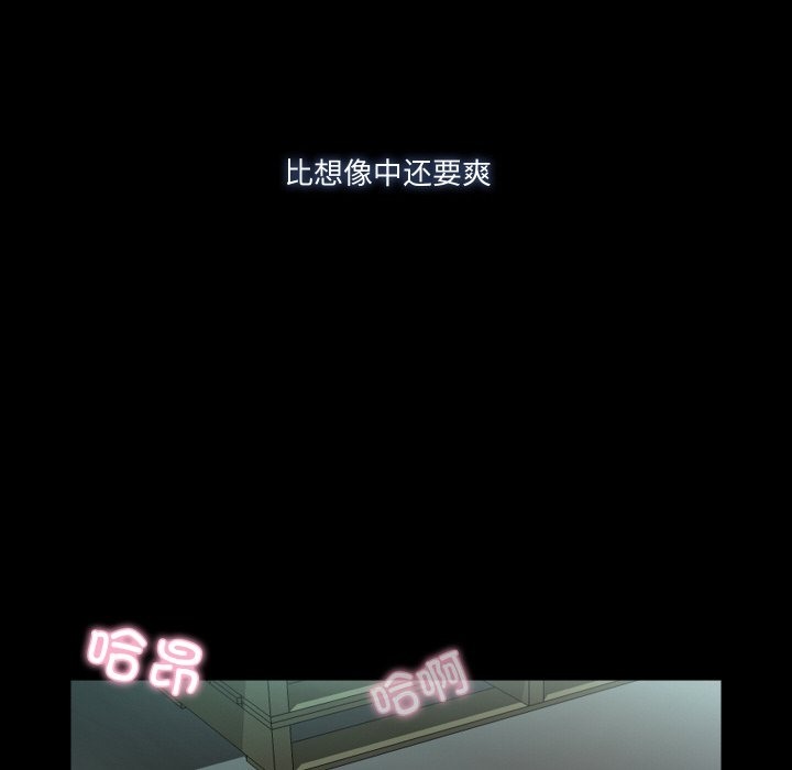 44P - 甜蜜的假期