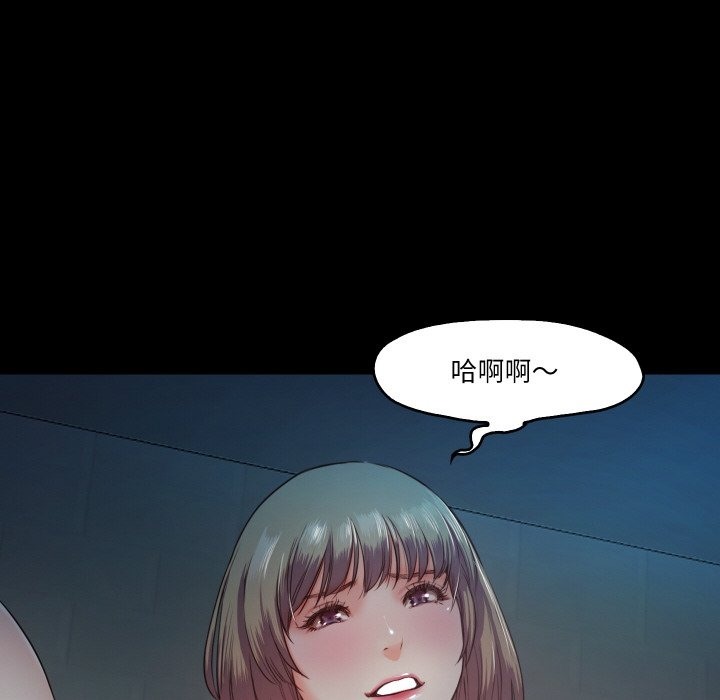 51P - 甜蜜的假期