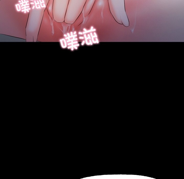 53P - 甜蜜的假期